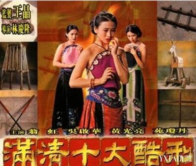 十部最好看的中国三级片排行榜，剧情经典女主角漂亮