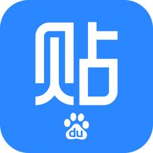 百度贴吧app最新版