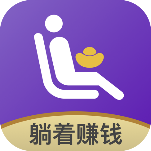 躺赚宝app