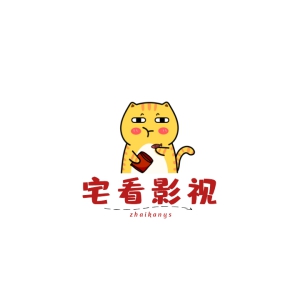 宅看影视TV版