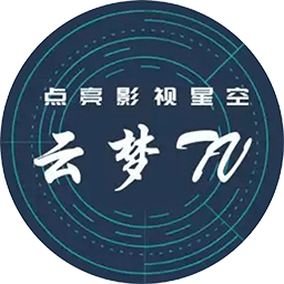 云梦TV