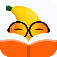 香蕉悦读小说