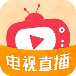 新骆驼电视增强版2020