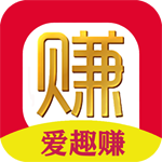 爱趣赚APP