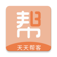 天天帮客App