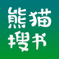 熊猫搜书App