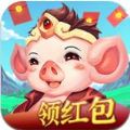 金猪有钱app