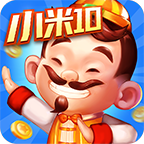 小米斗地主