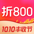 折800