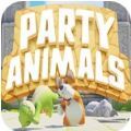 Party Animals游戏