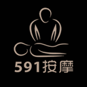 591按摩