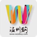 温州购网站app