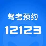 元贝驾考2020科目一app