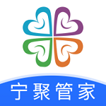 宁聚管家app