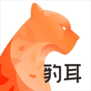 豹耳