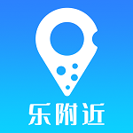 乐附近商家版