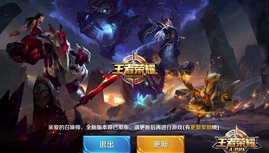 王者荣耀综合得分是如何计算的 王者荣耀综合得分根据什么得来
