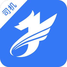 捷利顺司机端app