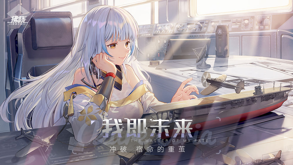 拂晓主线第一章节攻略 1-5通关攻略