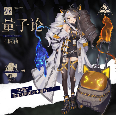 幻书启世录玻莉技能及属性介绍 幻书启世录玻莉厉害吗
