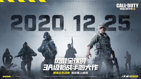使命召唤手游礼包码一览 使命召唤手游CDK兑换
