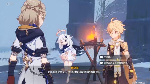 原神星荧洞窟三个仙灵碎片怎么找 忍冬之树星荧洞窟最底层有什么