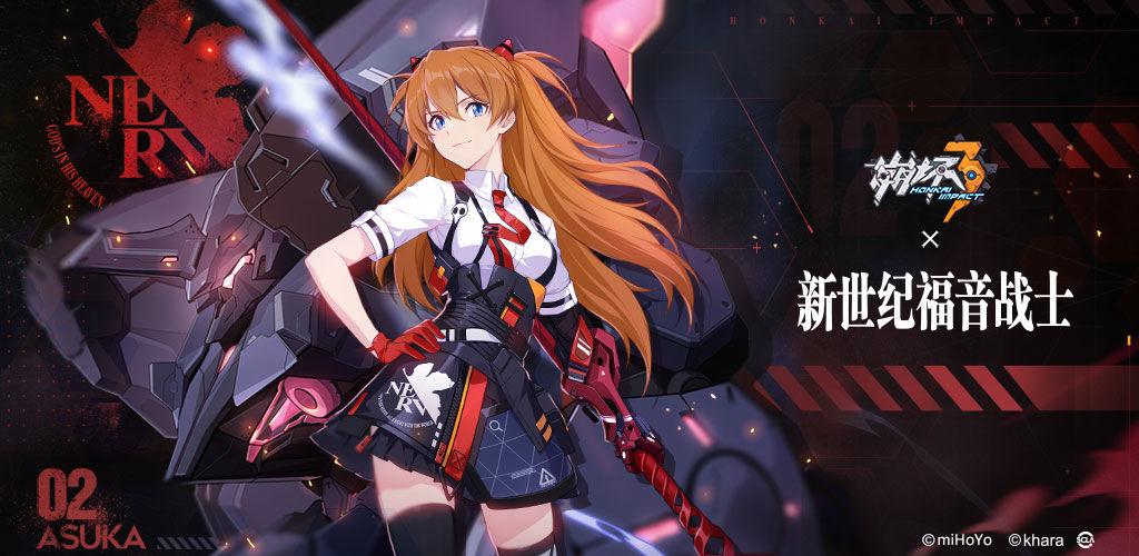 崩坏3手游12月24日停服维护时间 12月24日异常服务器官方公告