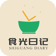 食光日记app