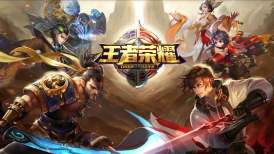 王者荣耀零号赤焰皮肤有抽免单活动 怎么白嫖零号赤焰皮肤