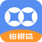 铂银贷app