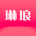 琳琅试用
