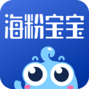 海粉宝宝