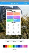 海星去水印app