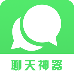 超级聊天术app