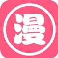 杏仁漫画免费版