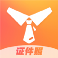 证件照不求人app