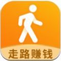 走路赚赚app