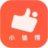 小值得app