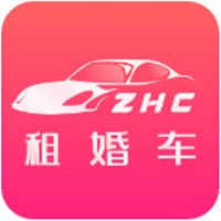 婚车租赁app