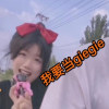 王老吉giegie表情包