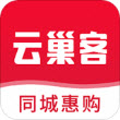 云巢客app