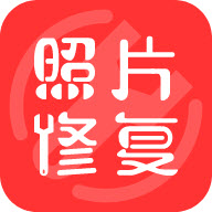 照片修复王app