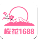 樱花1688app