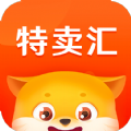 特卖汇APP