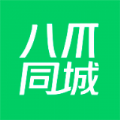 八爪同城app