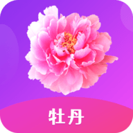 牡丹坊app