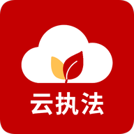 农业云执法app