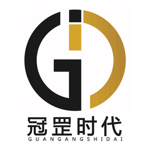 冠罡时代app