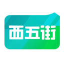 西五街app