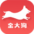 金大狗到家app